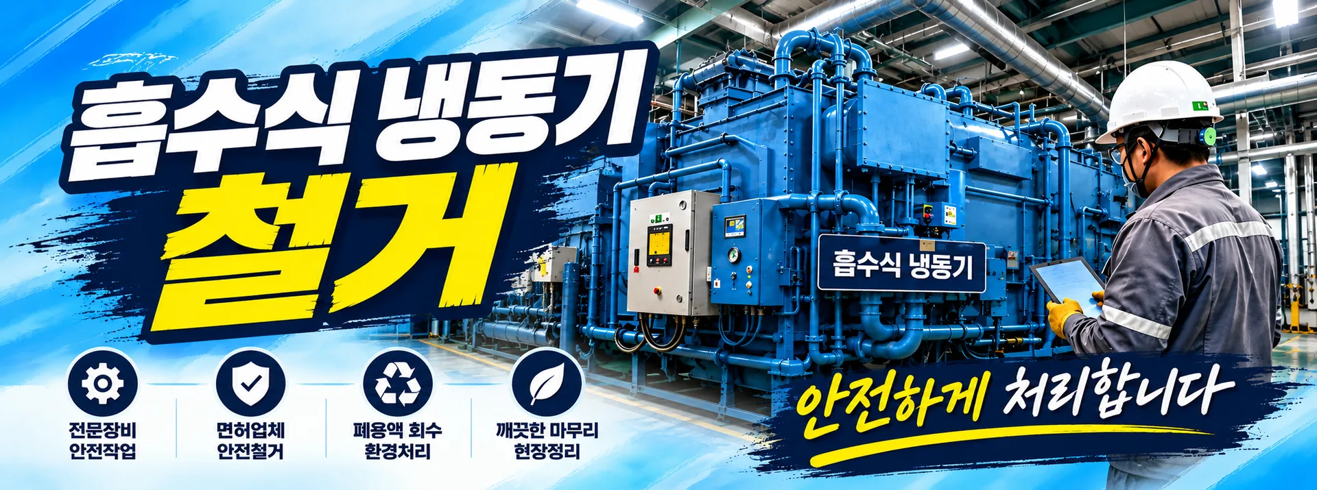 (주)센추리세기 대표 이미지