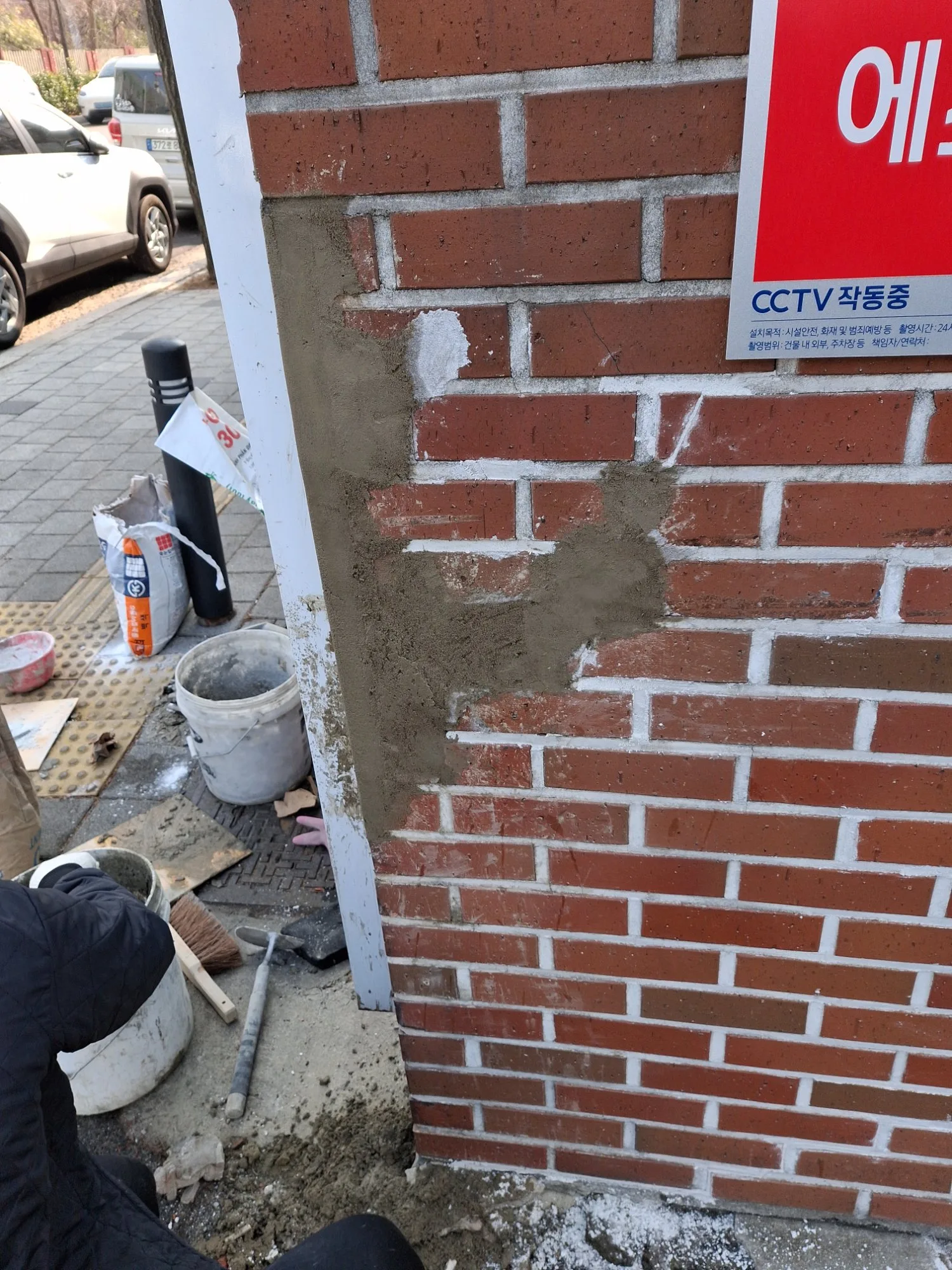 인천 공장 조적담장 부분보수 차량충돌로 파손된 벽돌담장 몰탈보강 사진 11