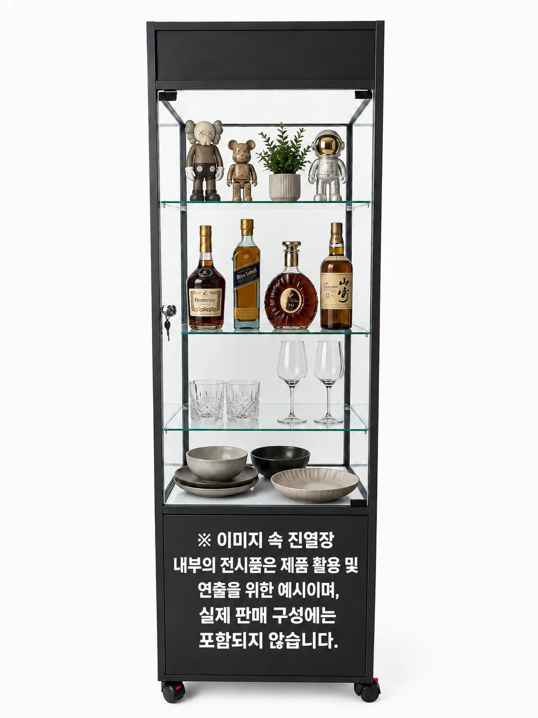 장난감 화분 양주 그릇 유리 술 진열장 설명 사진