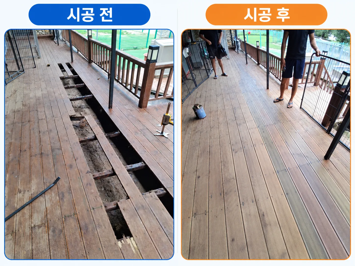 춘천 펜션 데크바닥보수 내려앉은 데크 철거후 아연각관보강 새데크교체
