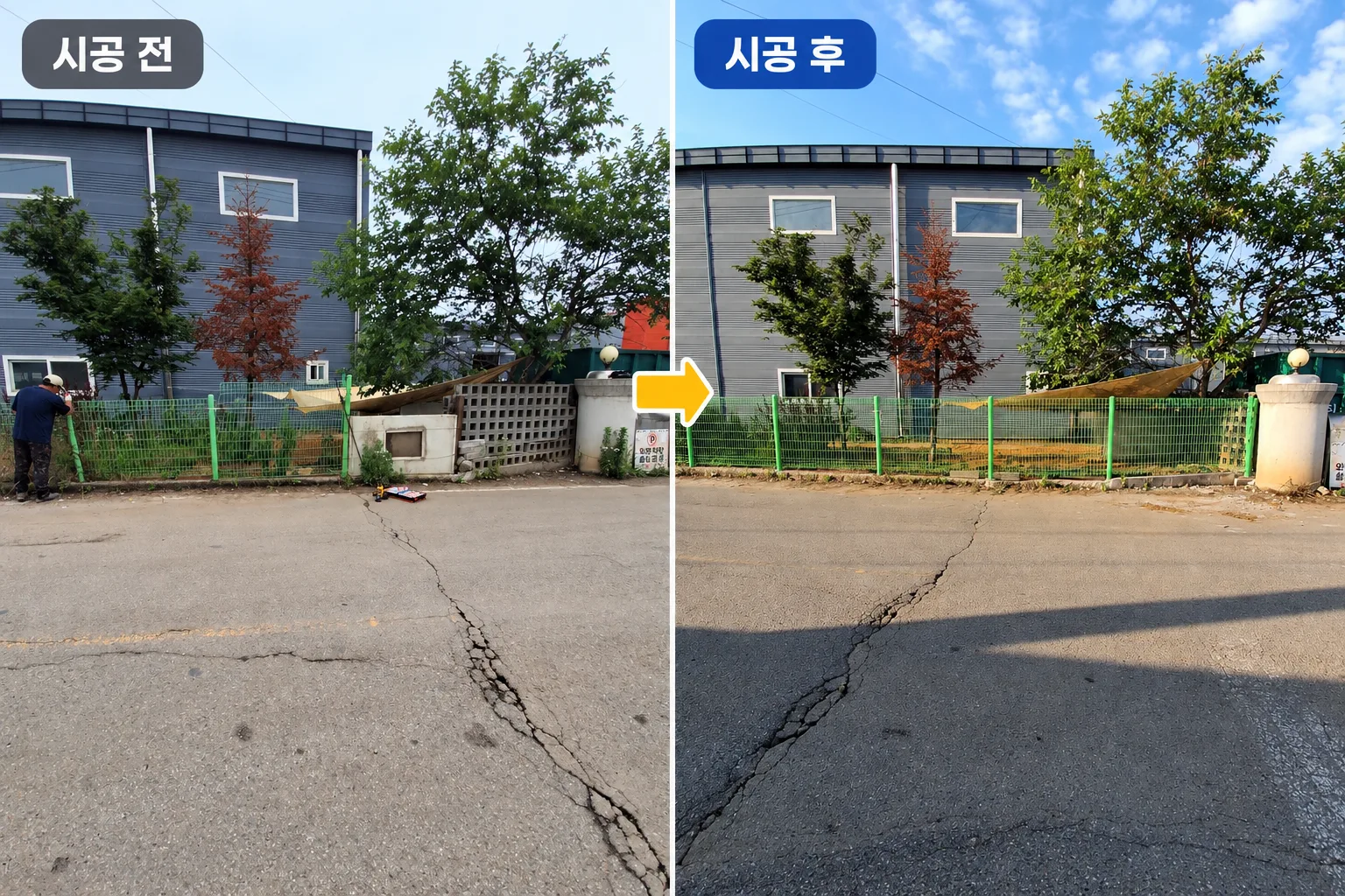 오산 공장 펜스 교체,철망울타리설치