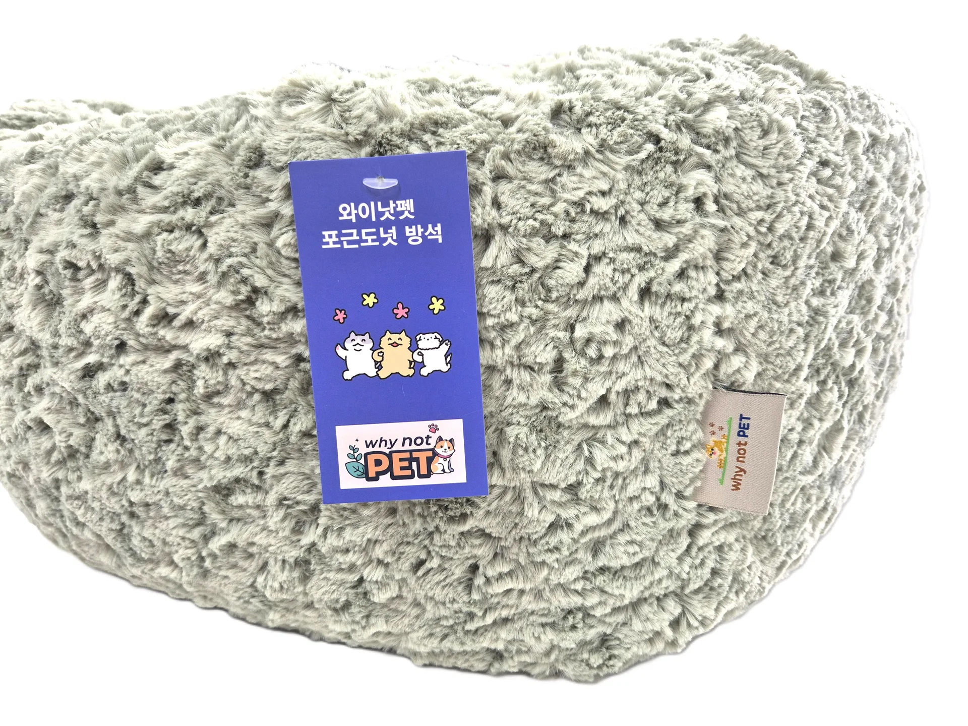 와이낫펫 포근도넛 방석 7