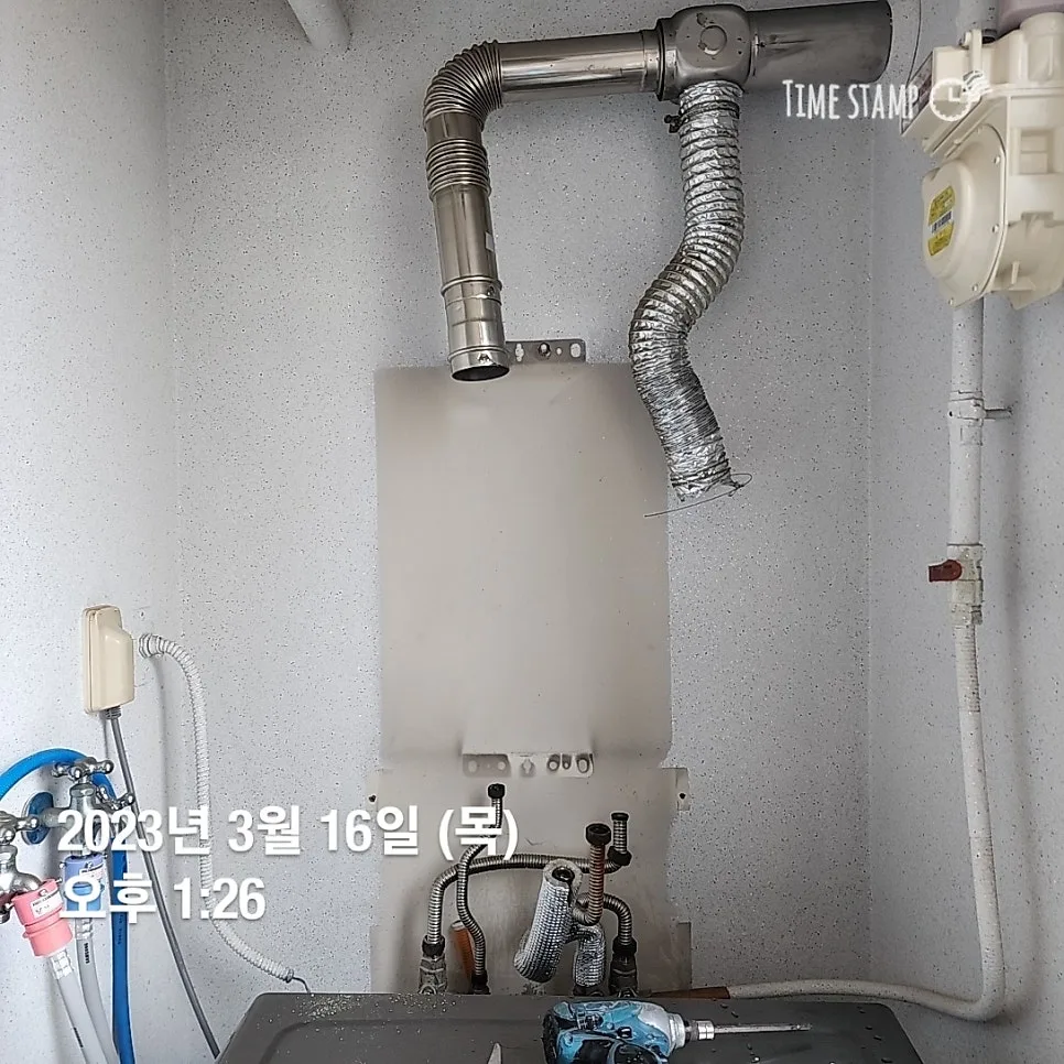 거꾸로 ECO 콘덴싱 설치 사진 1