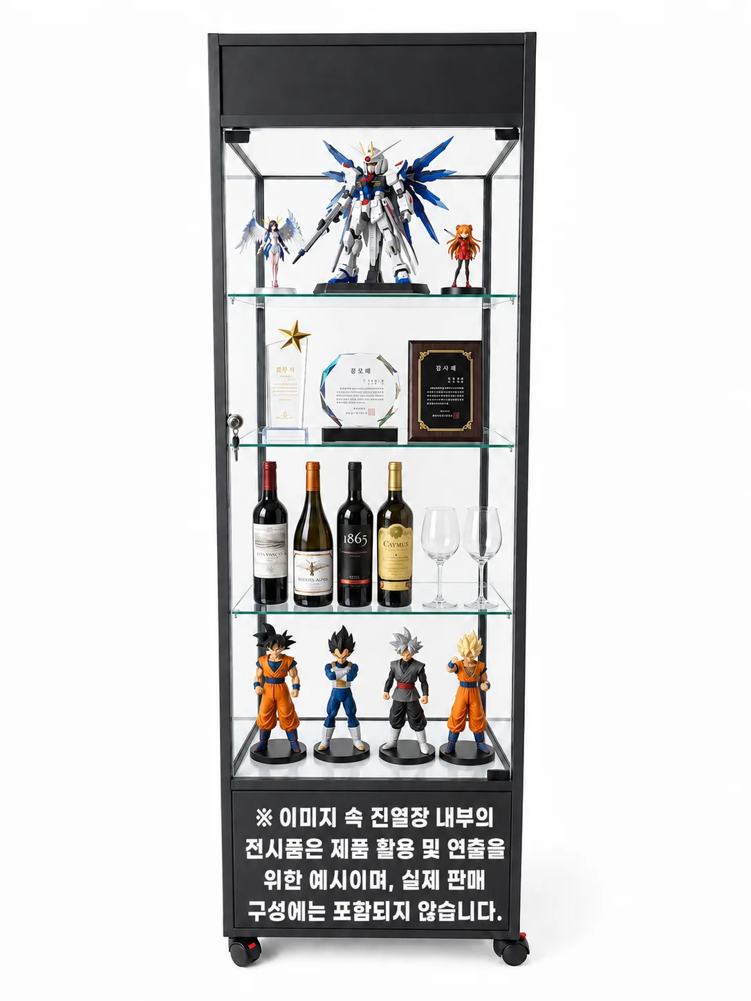 상패 피규어 와인 건담 진열장 설명 사진