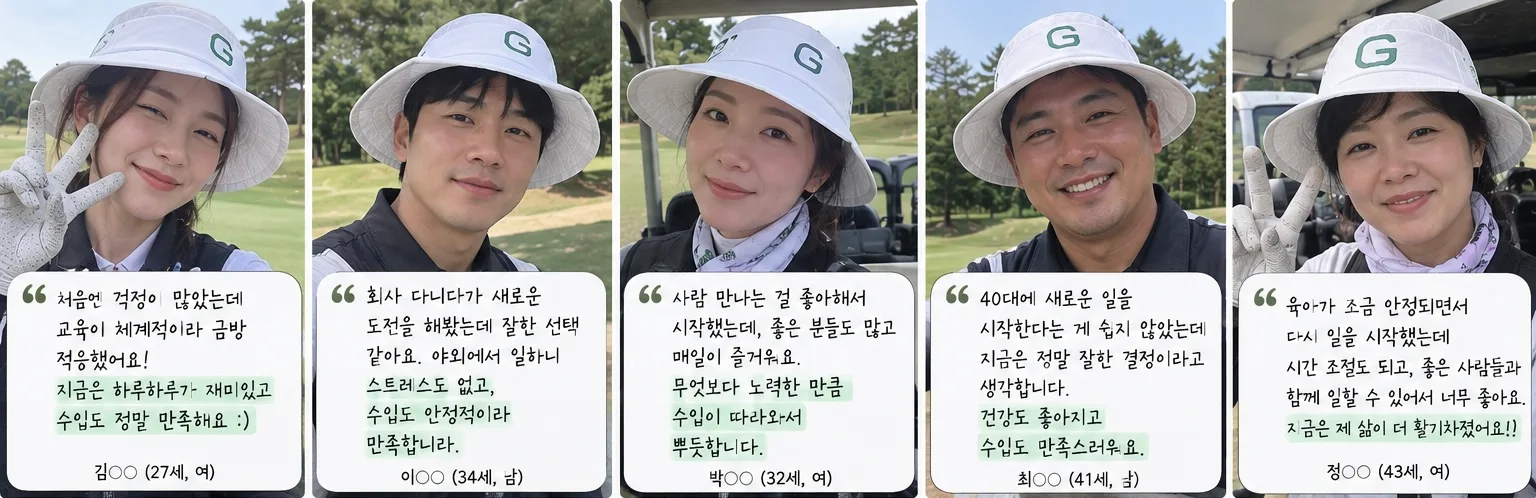 캐디어때 사진 1