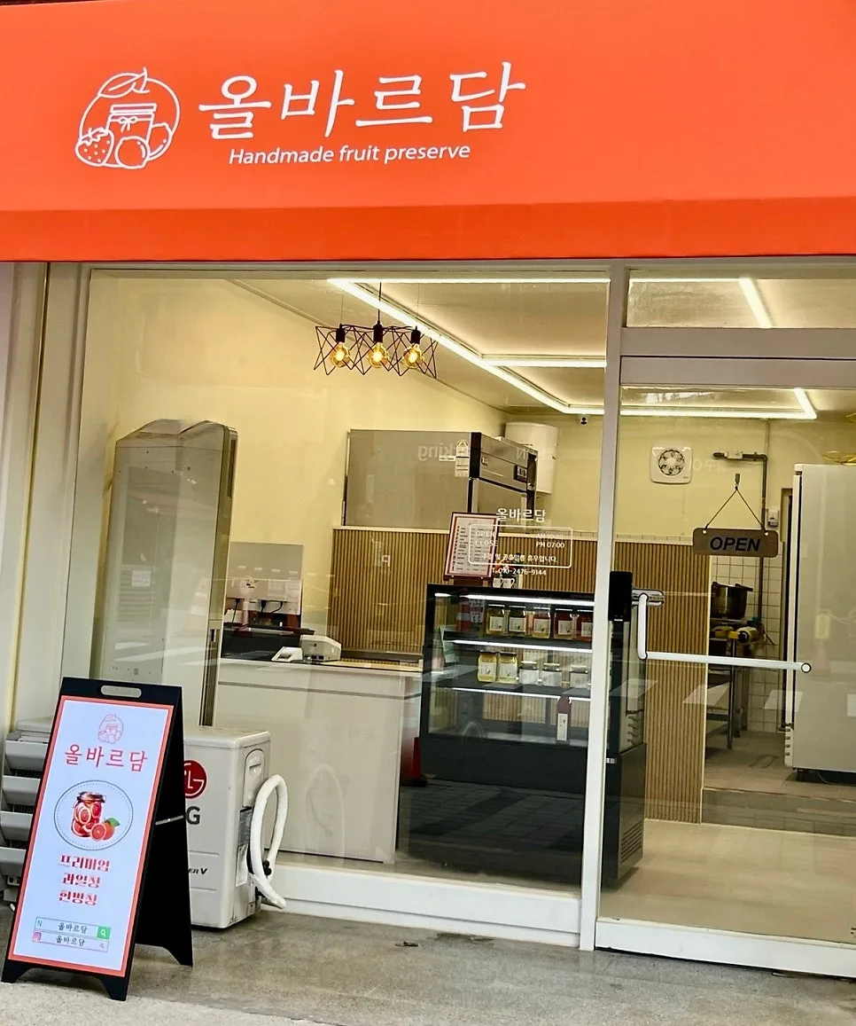 청결한 시설, 정확한 맛