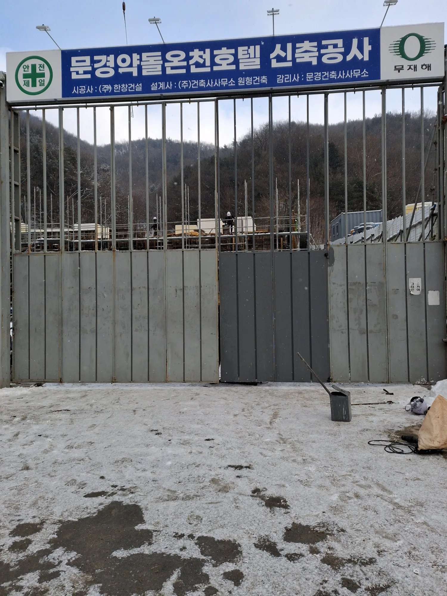 문경 공사현장 폴딩도어 수리,문짝2개 상단롤러 8개교체 사진 23