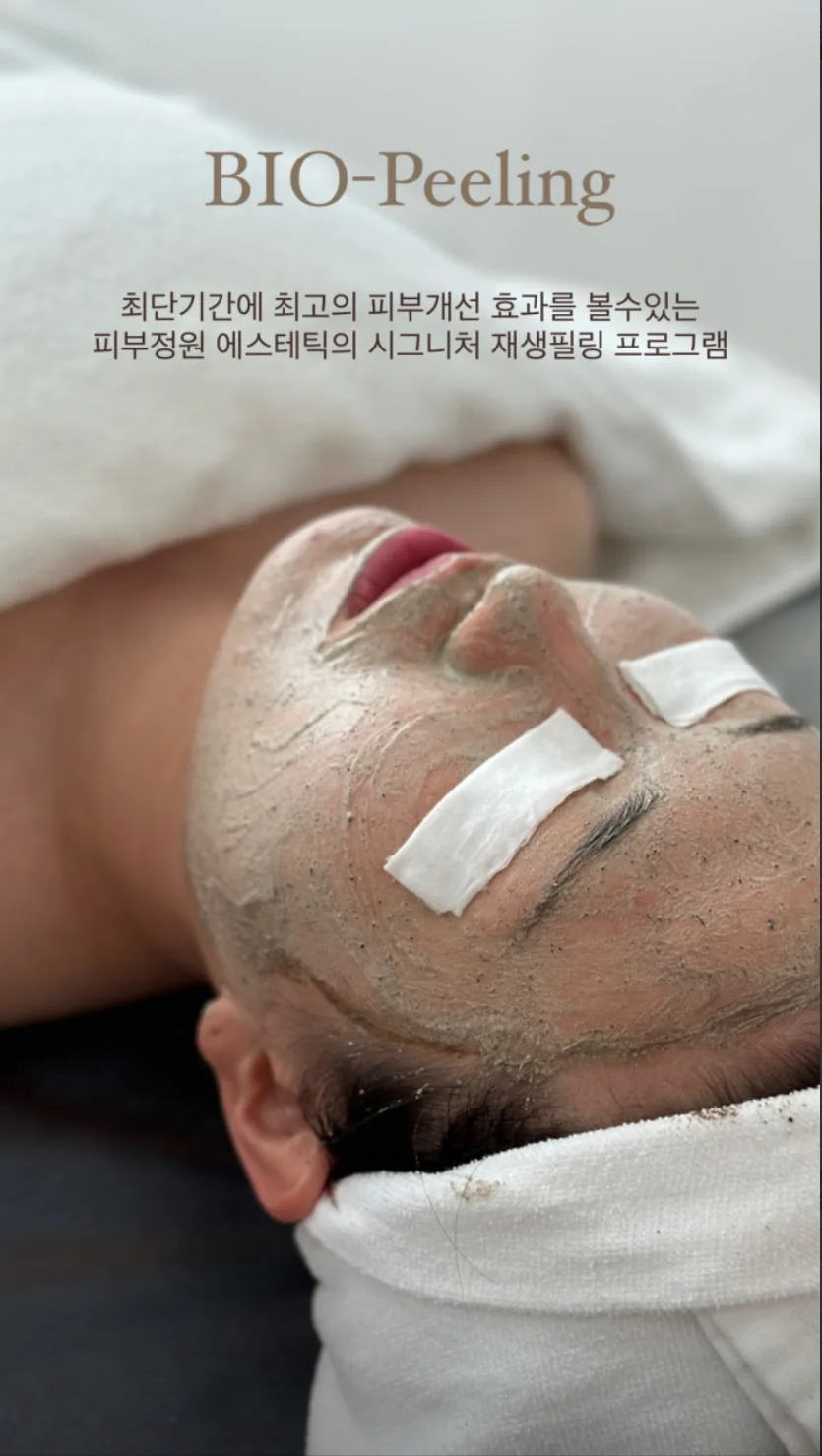 ⬇️첫 방문 20% 할인가⬇️