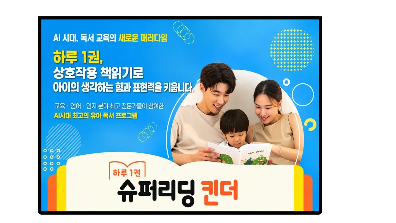 독서 / 문해력 / 인문학 세계지도