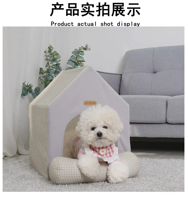 와이낫펫 코지 하우스 2