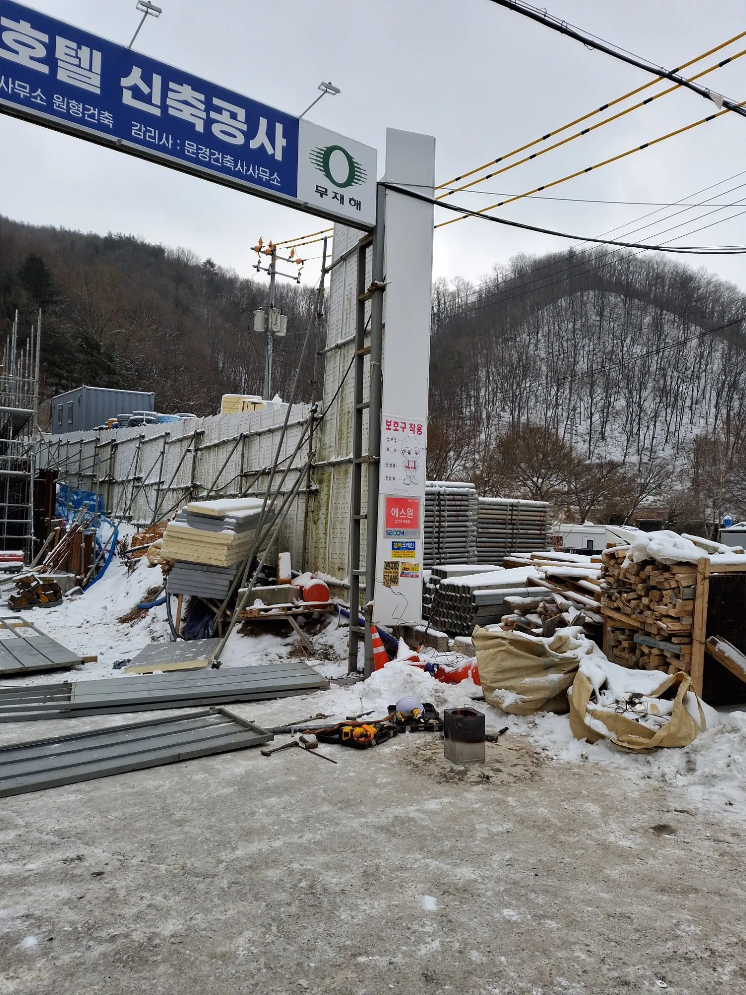 문경 공사현장 폴딩도어 수리,문짝2개 상단롤러 8개교체 사진 12