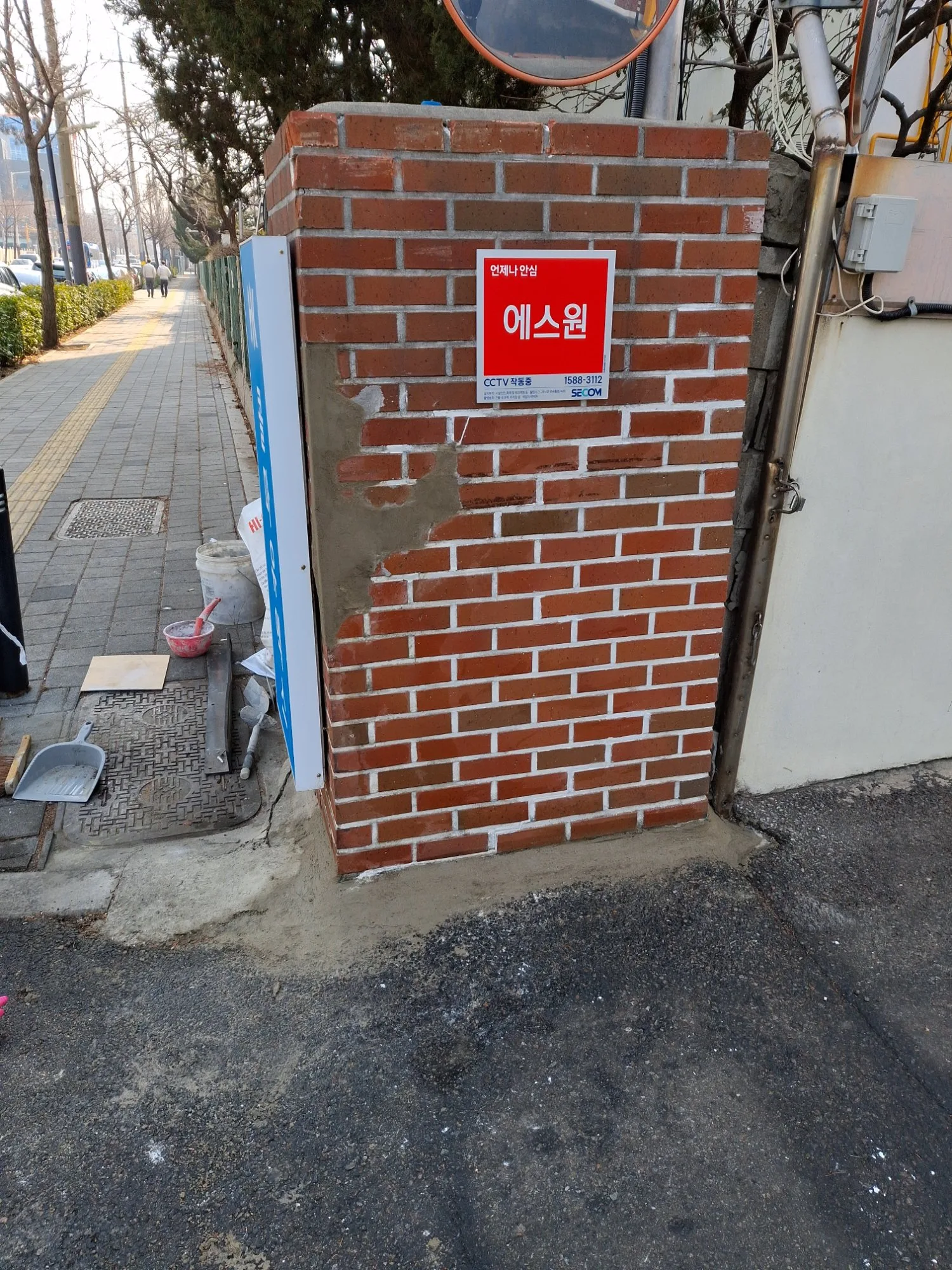 인천 공장 조적담장 부분보수 차량충돌로 파손된 벽돌담장 몰탈보강 사진 18