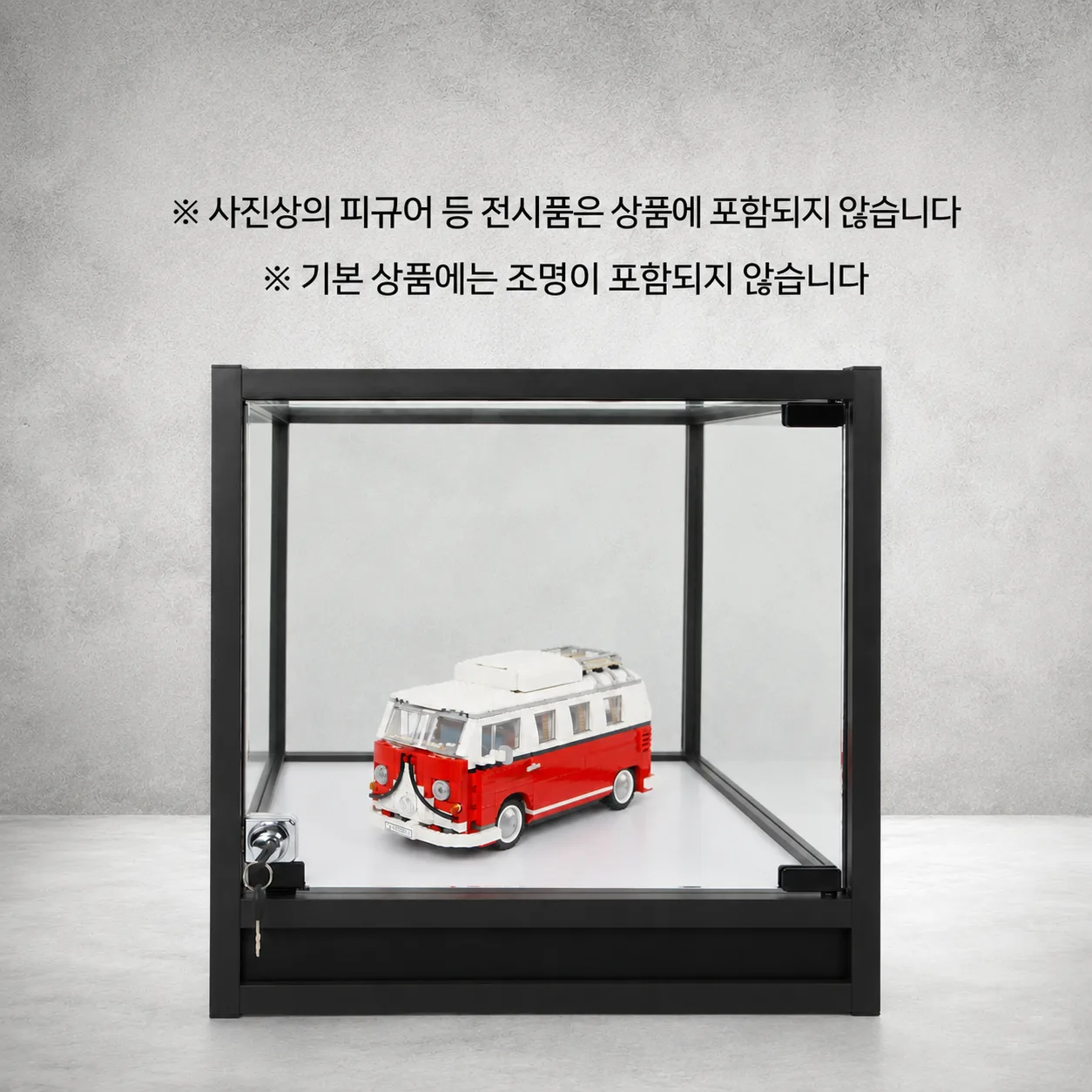 아크포 피규어 큐브 450 장식장 진열장 쇼케이스 설명 사진