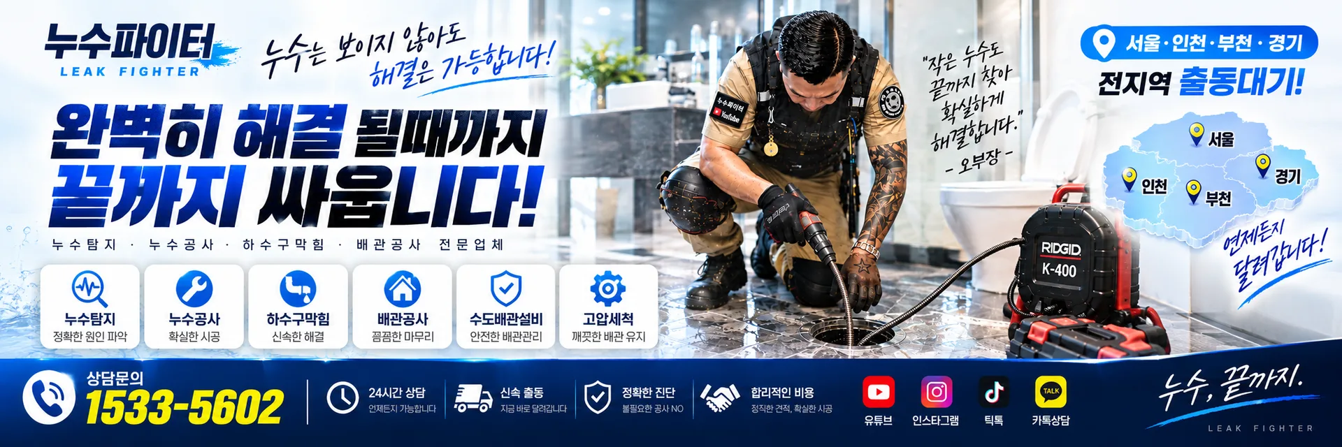 홍보 배너