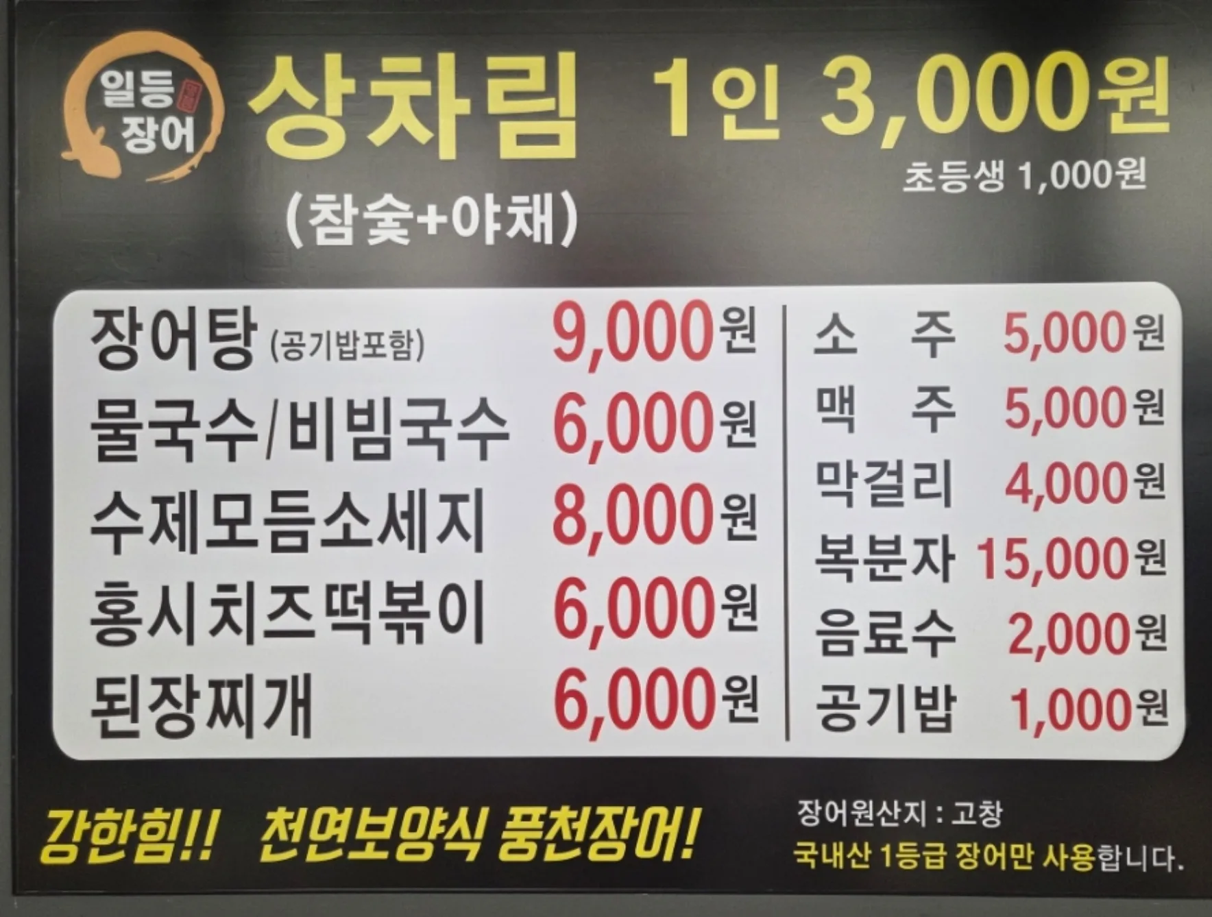 노하우 다 알려 드립니다