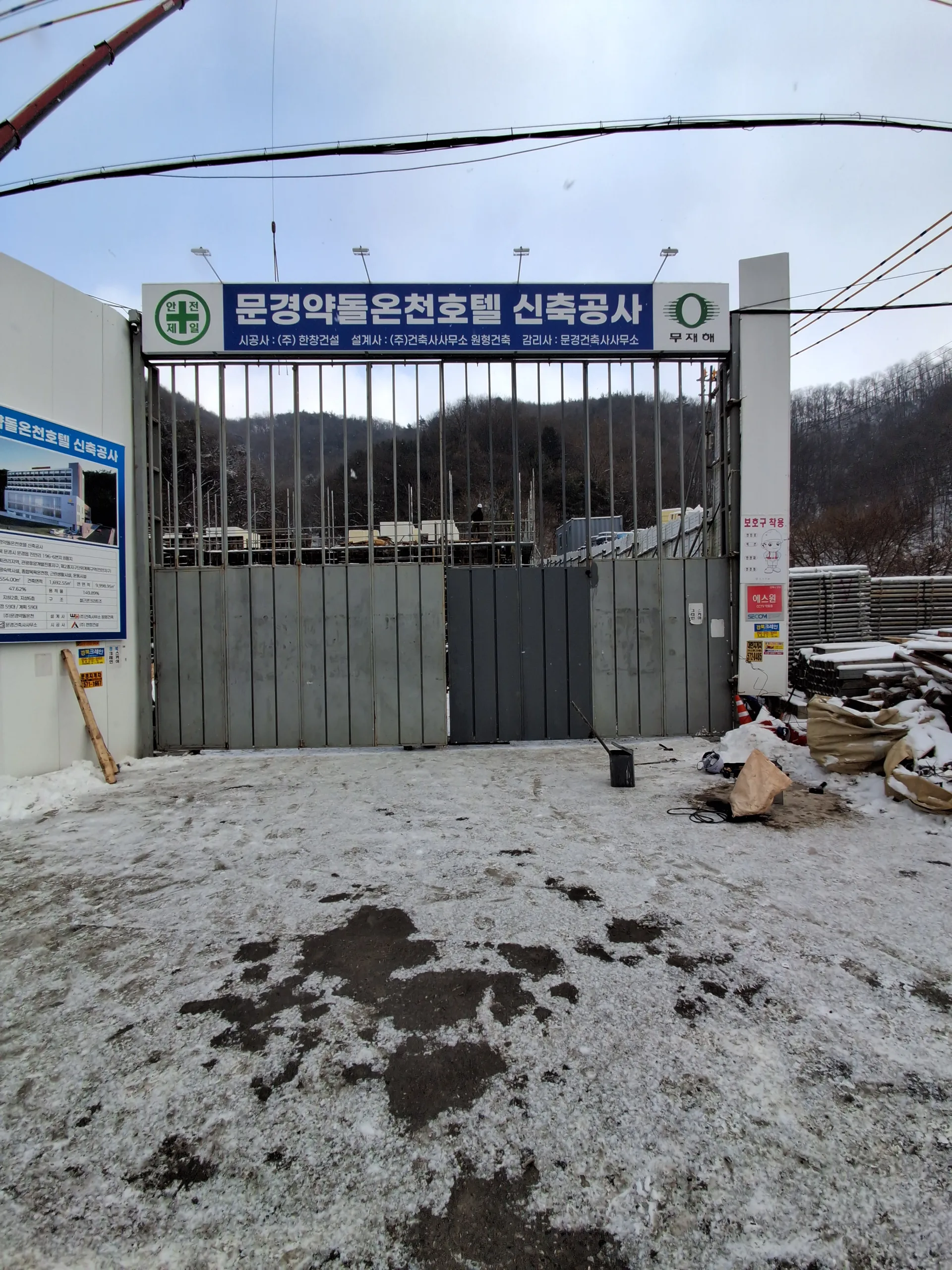 문경 공사현장 폴딩도어 수리,문짝2개 상단롤러 8개교체 사진 21