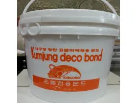 타일본드(온돌)