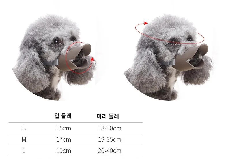 와이낫펫 오리 입마개 옐로우 5