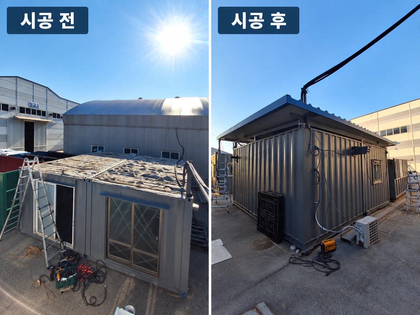 제천 공장 컨테이너창고 지붕설치,75t파란색 지붕판넬 시공