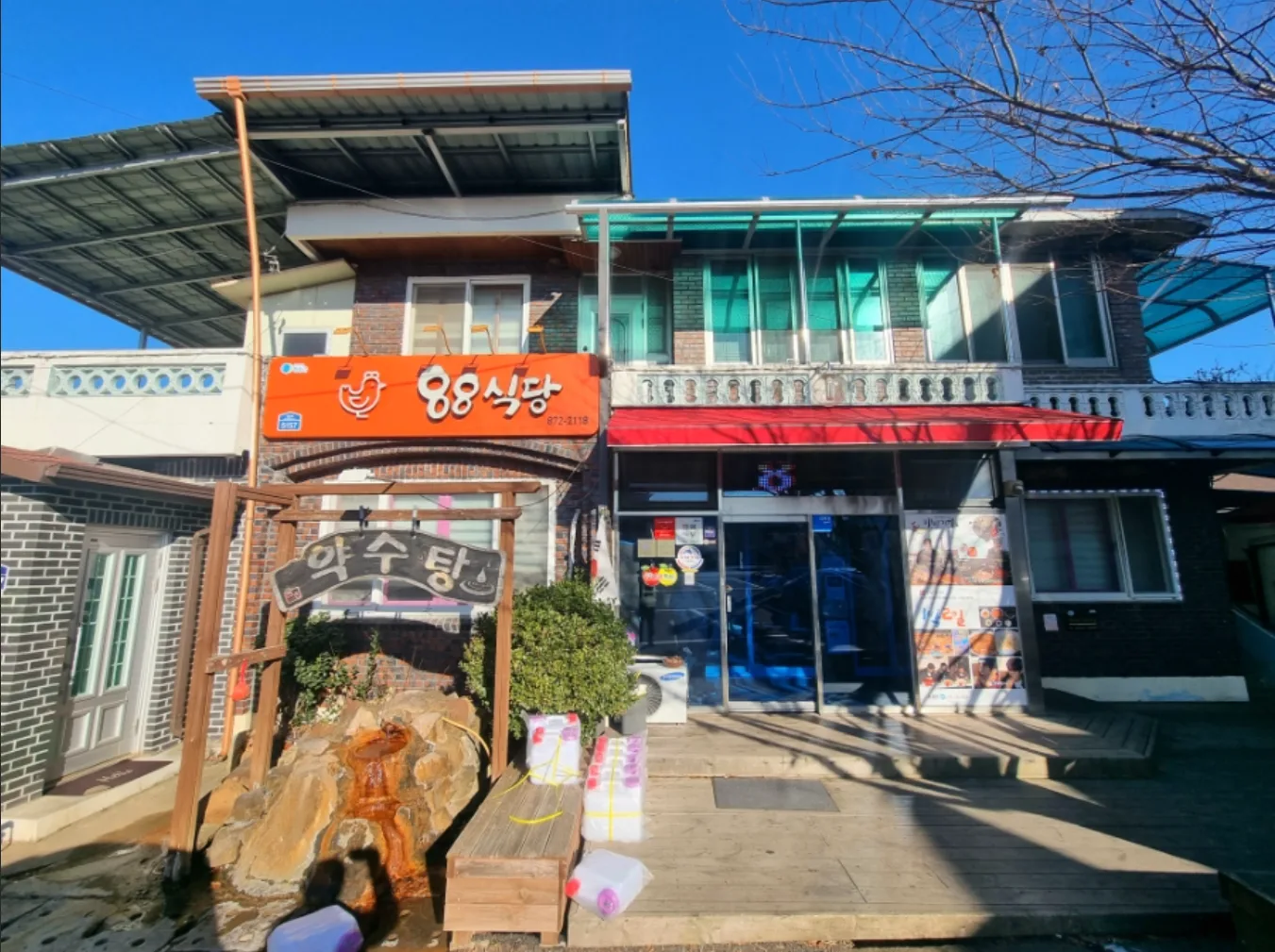 팔팔식당 대표 이미지