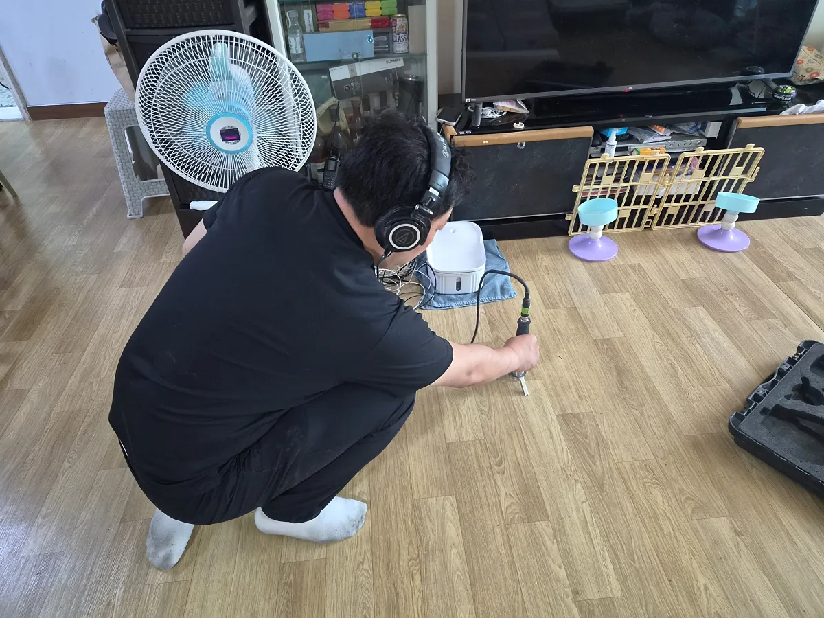 누수탐지