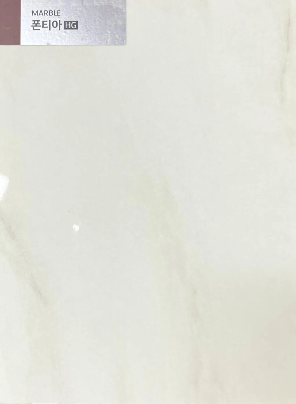 친환경 방염 스토리월