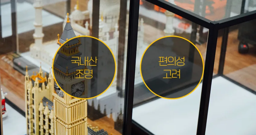아크포 피규어 큐브 600 장식장 진열장 쇼케이스 설명 사진