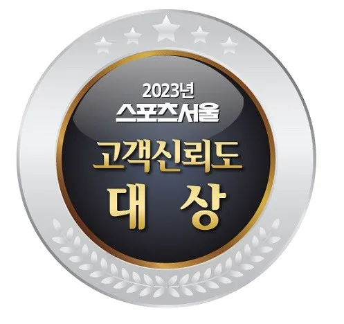 소비자만족지수 1위,   익산익스프레스