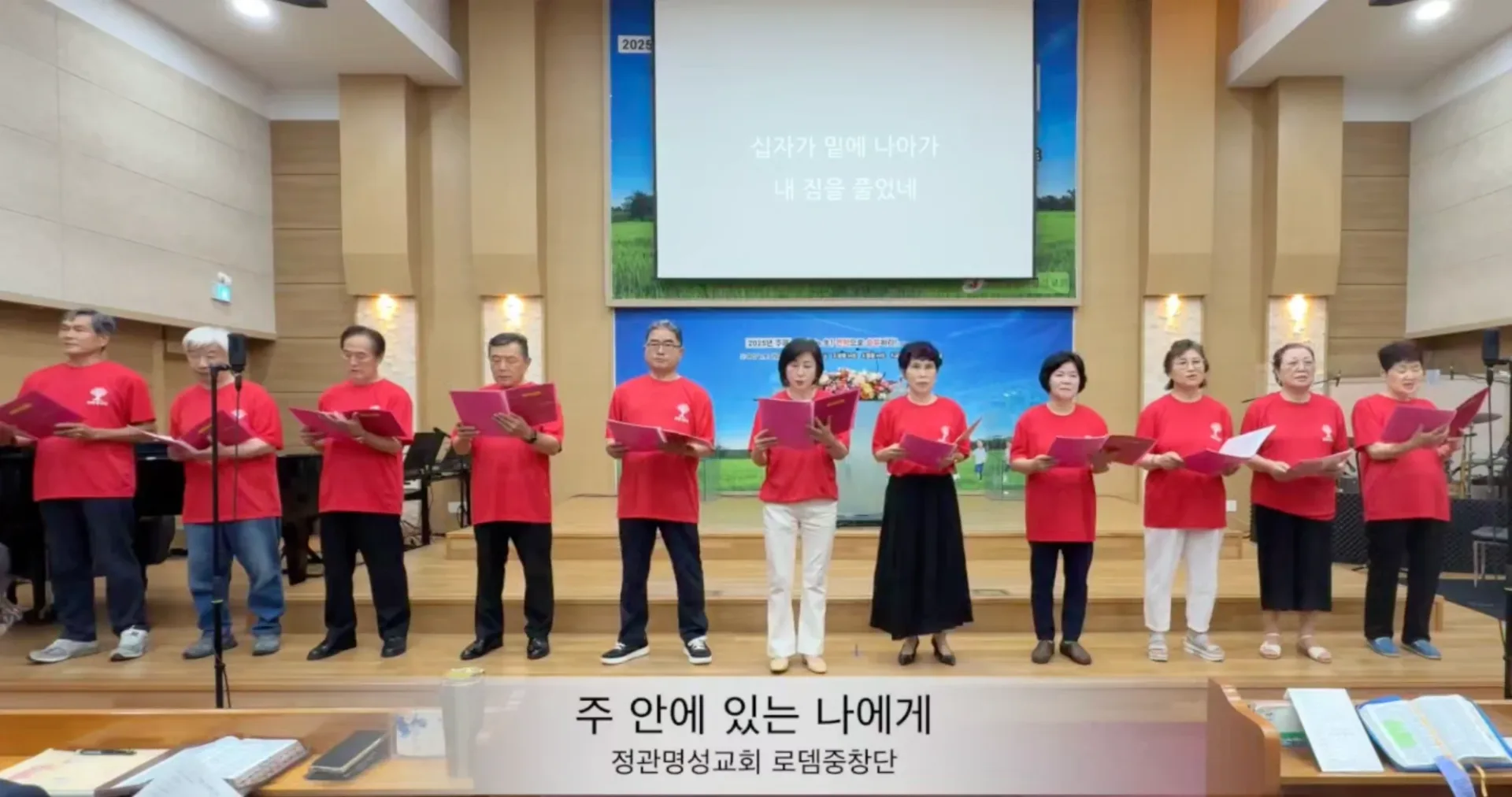 로뎀 중창단 사진
