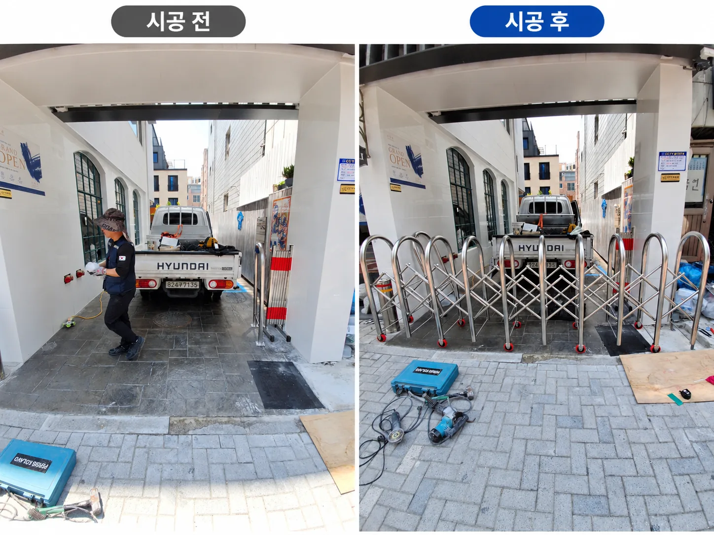 방배동 주차장 자바라문 설치,무단주차 방지용 출입문 시공