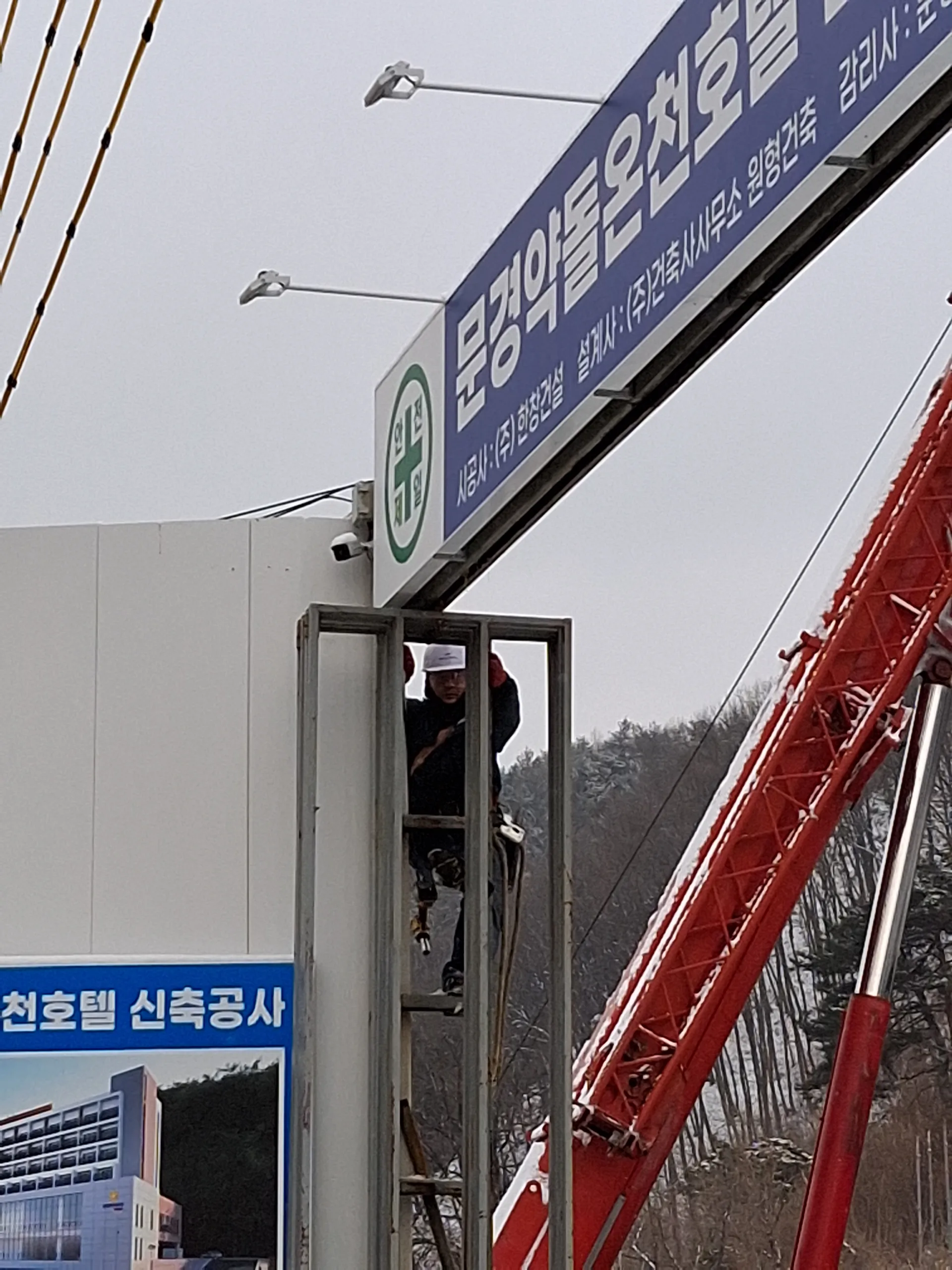 문경 공사현장 폴딩도어 수리,문짝2개 상단롤러 8개교체 사진 8
