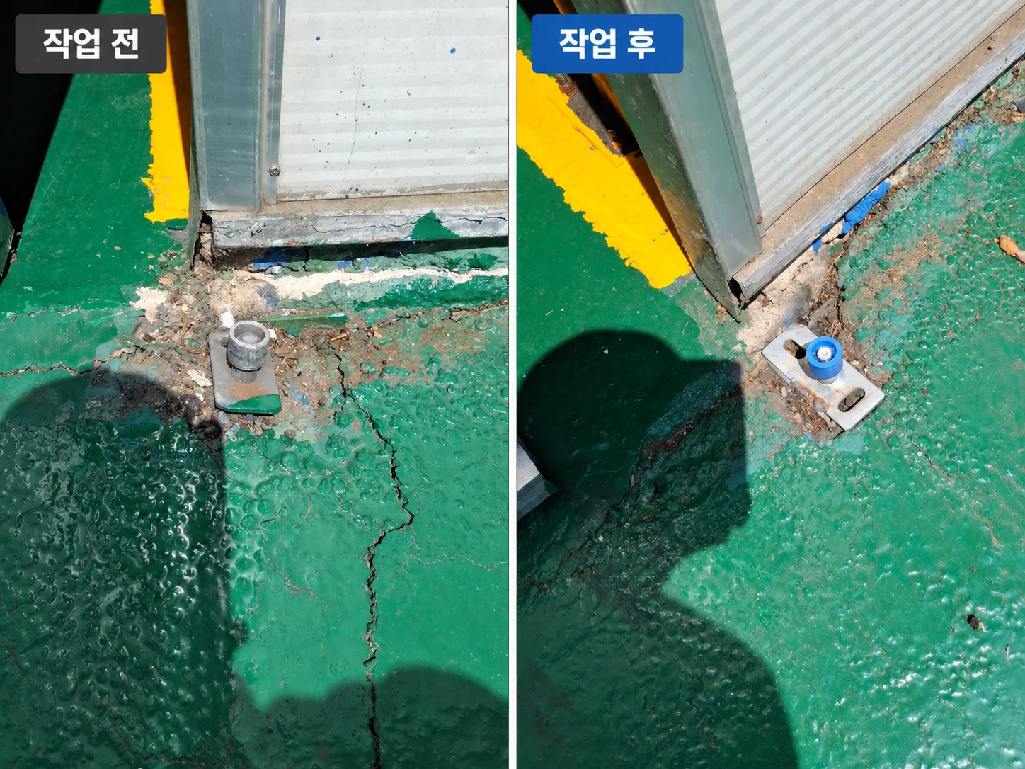 의왕 공장문 가이드롤러 교체,파손된 하단롤러 용접수리