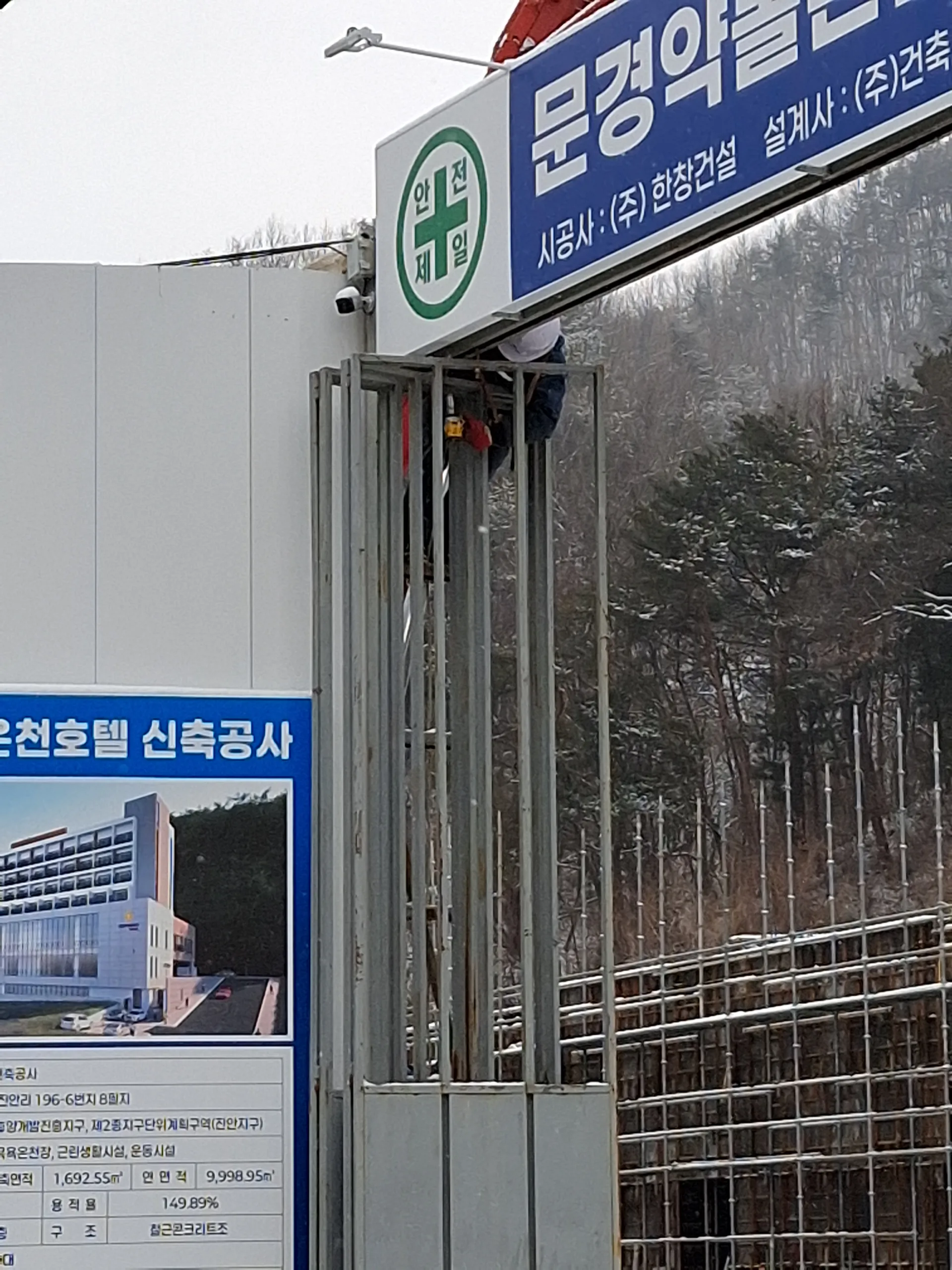 문경 공사현장 폴딩도어 수리,문짝2개 상단롤러 8개교체 사진 6