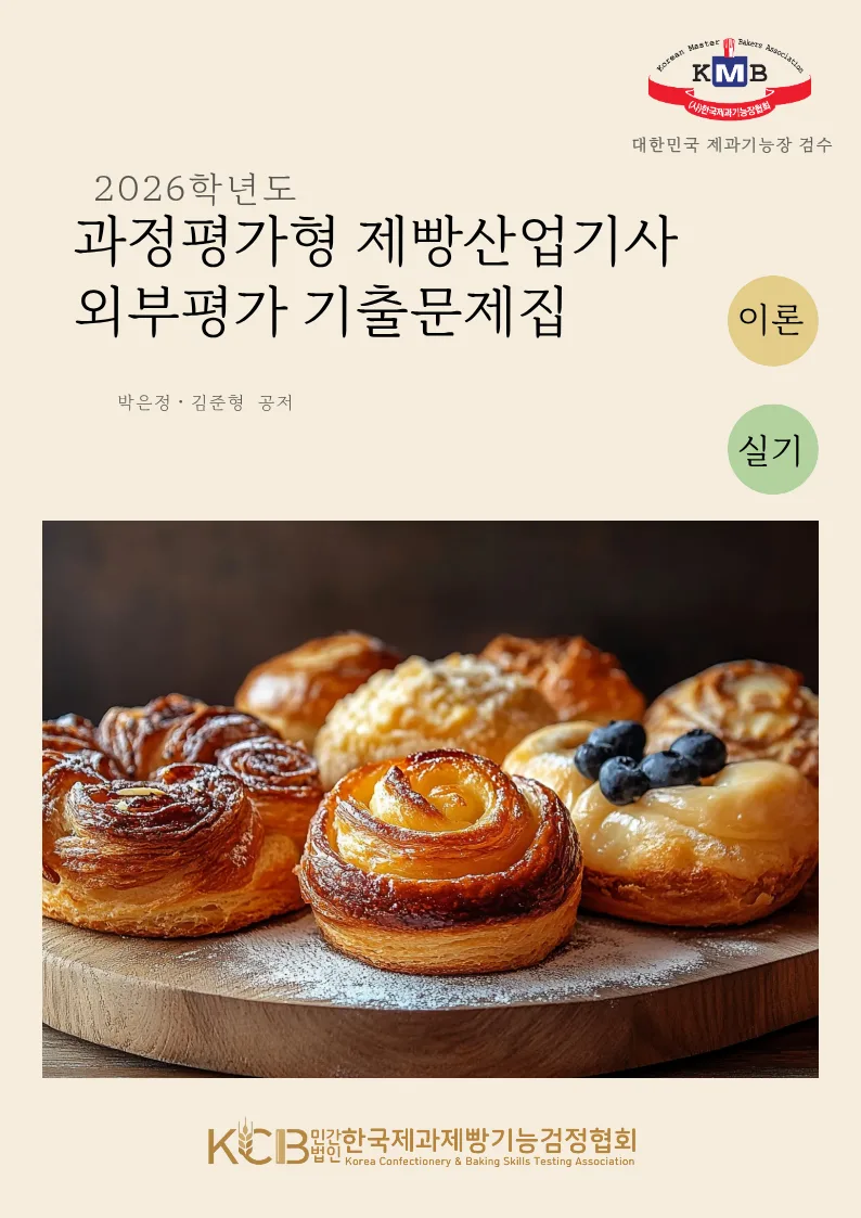 기술인재 양성을 위한 교재 출판 지원
