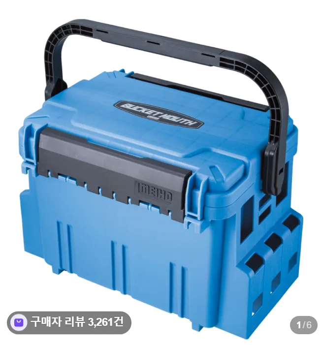 메이호 낚시 태클박스 BM-5000 블루