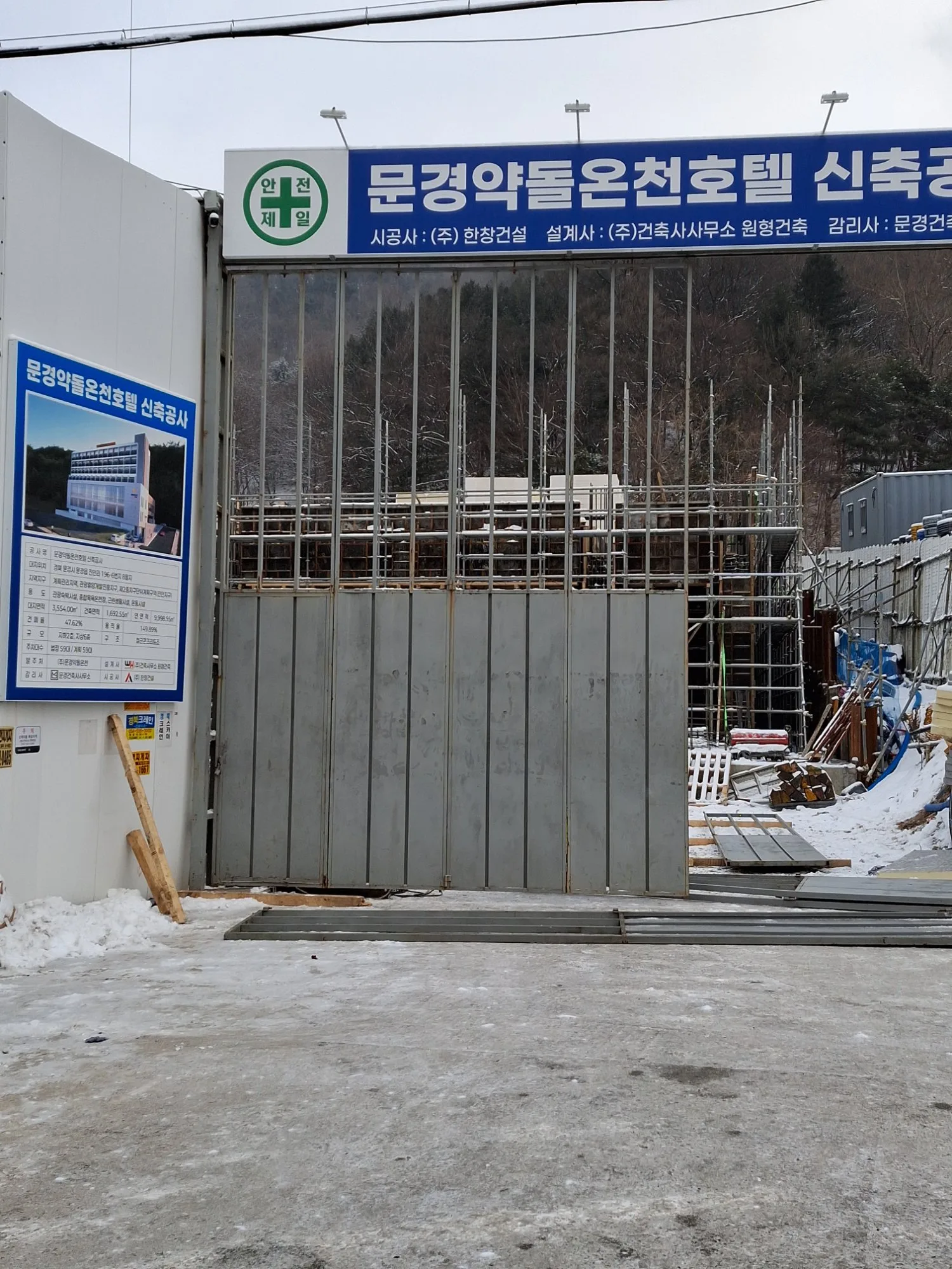 문경 공사현장 폴딩도어 수리,문짝2개 상단롤러 8개교체 사진 9