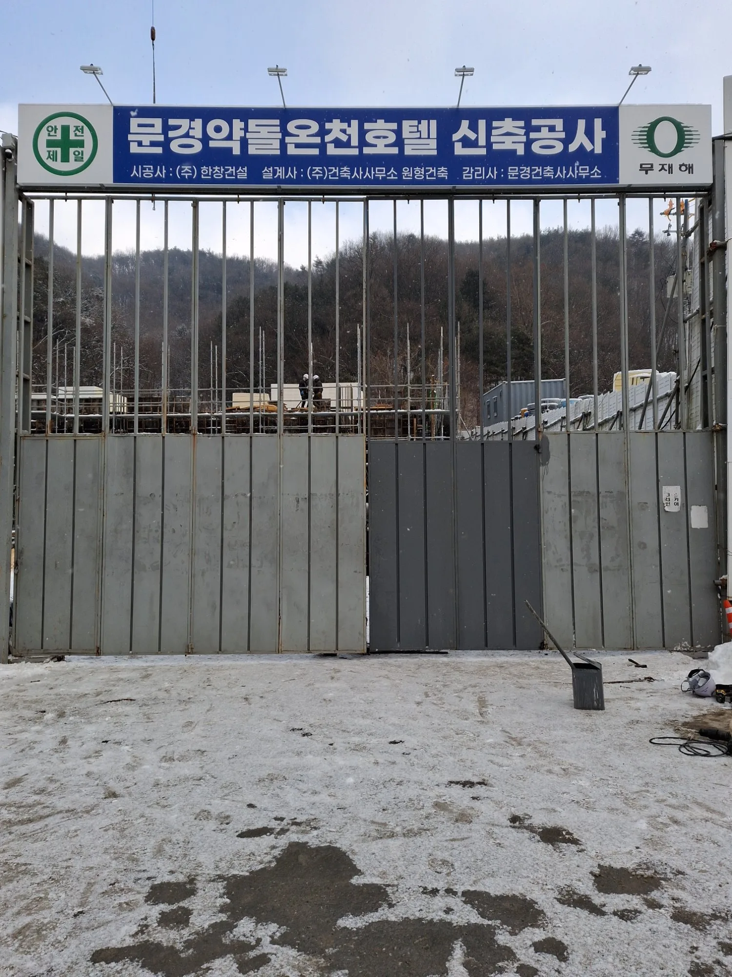 문경 공사현장 폴딩도어 수리,문짝2개 상단롤러 8개교체 사진 22