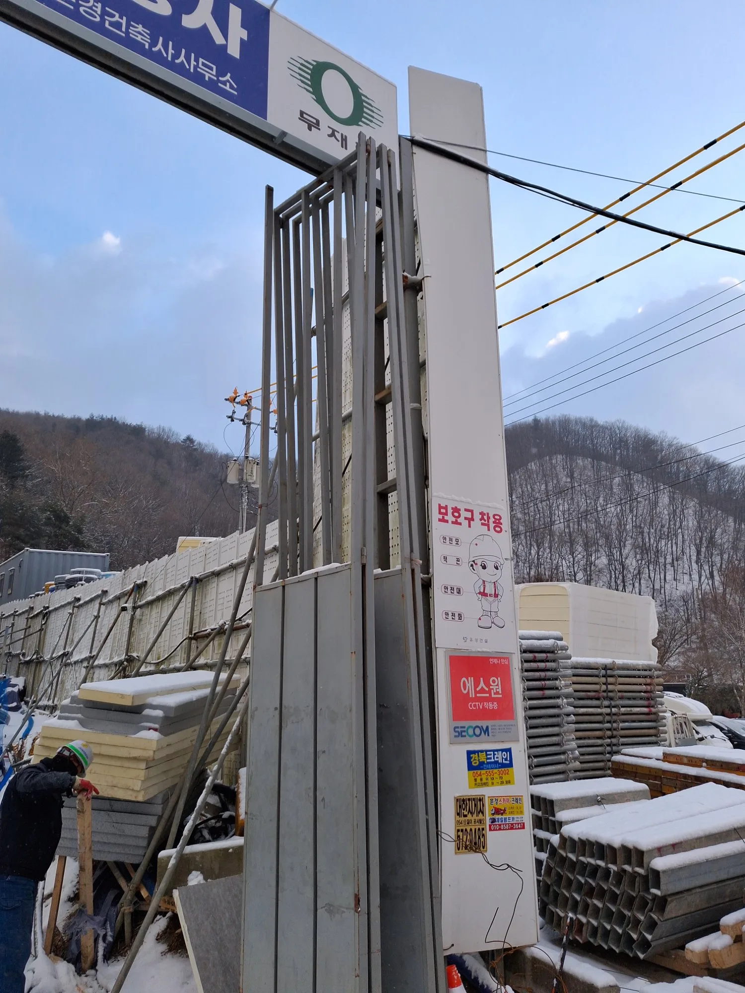 문경 공사현장 폴딩도어 수리,문짝2개 상단롤러 8개교체 사진 1