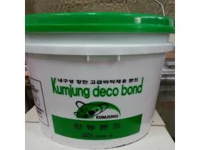 타일본드(비온돌)