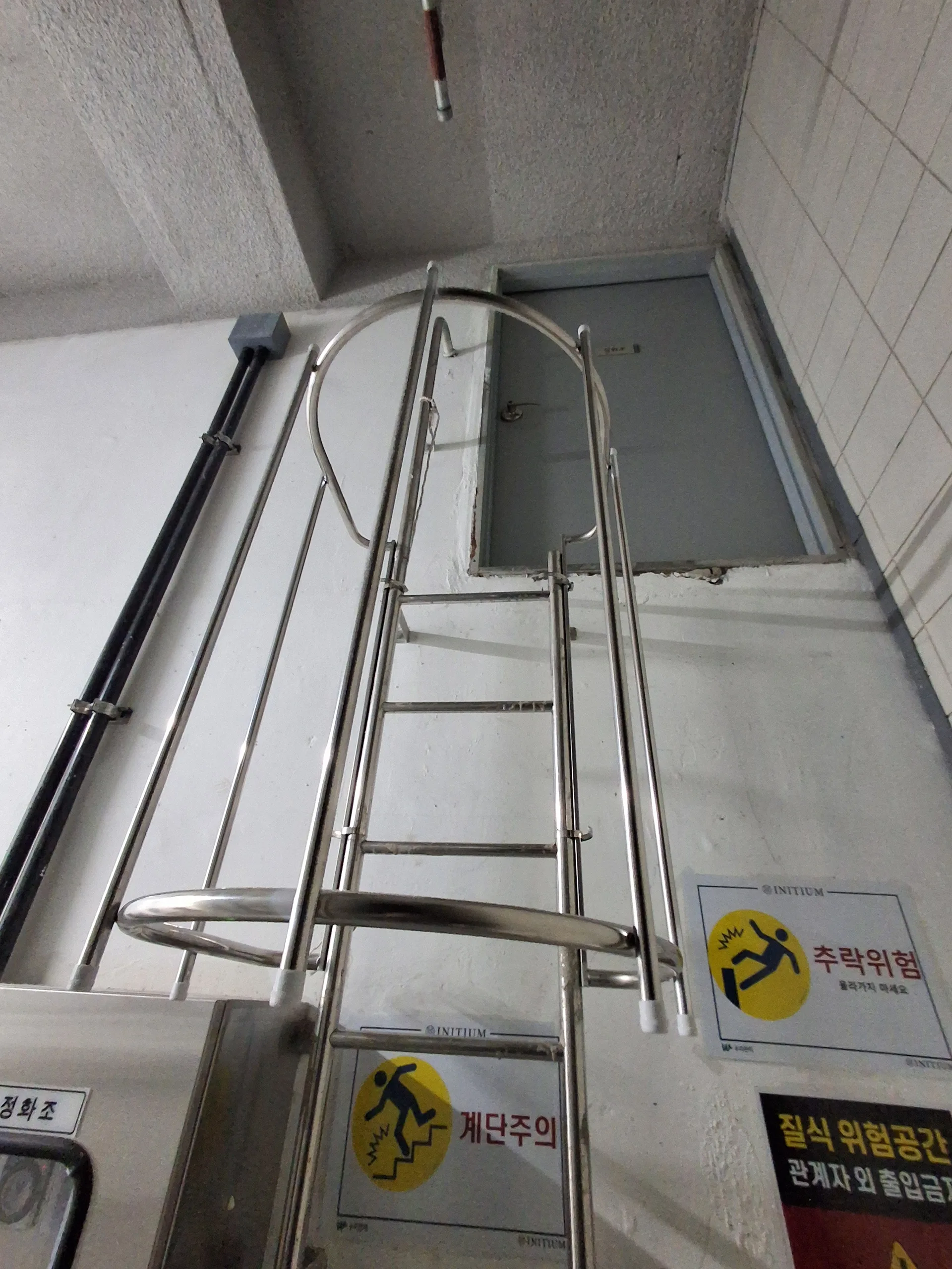 군포 수직사다리 안전망 설치,지하실사다리 추락방지 보강 사진 7