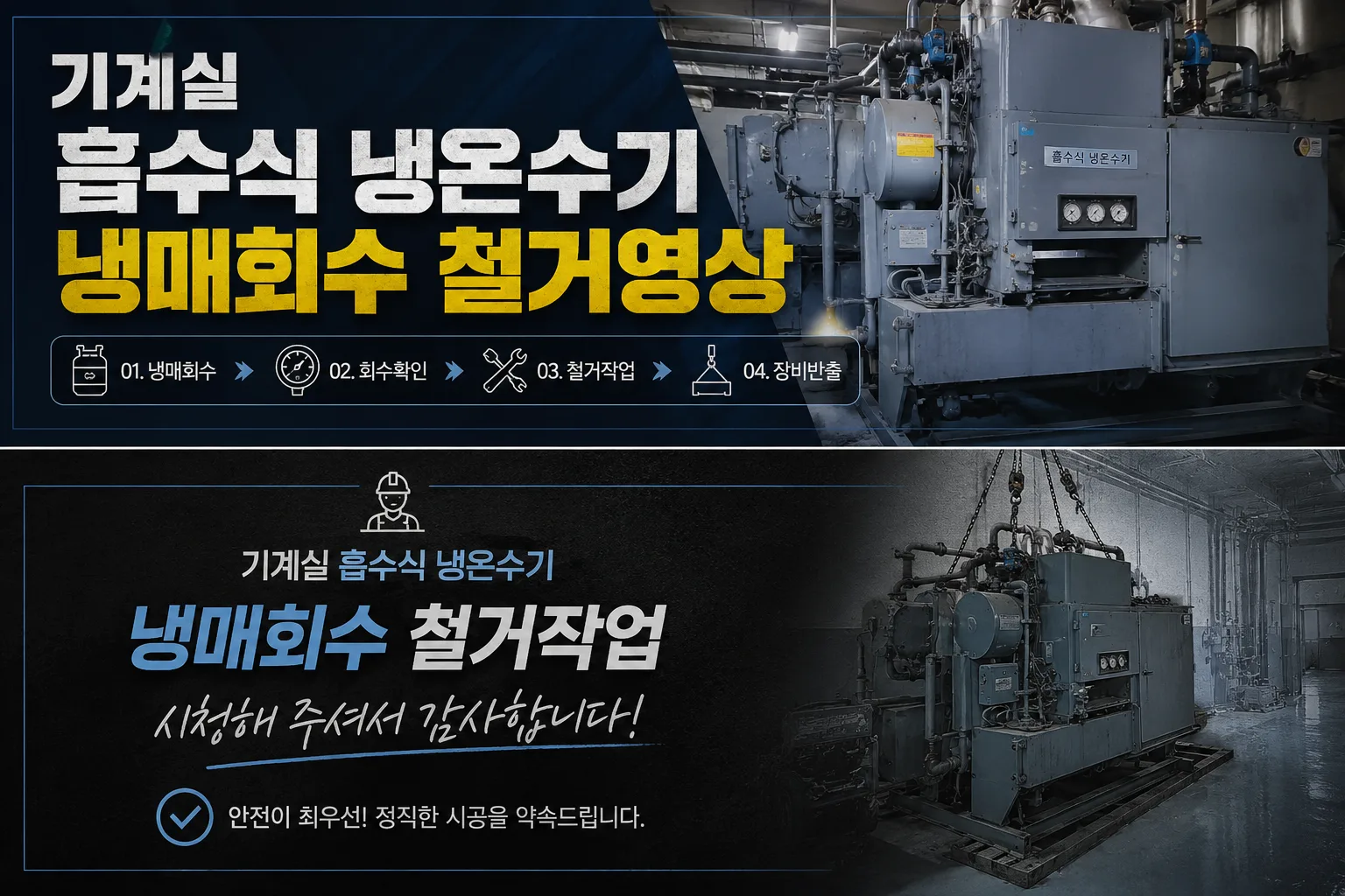 센추리세기 30년 경험으로 맡는 작업