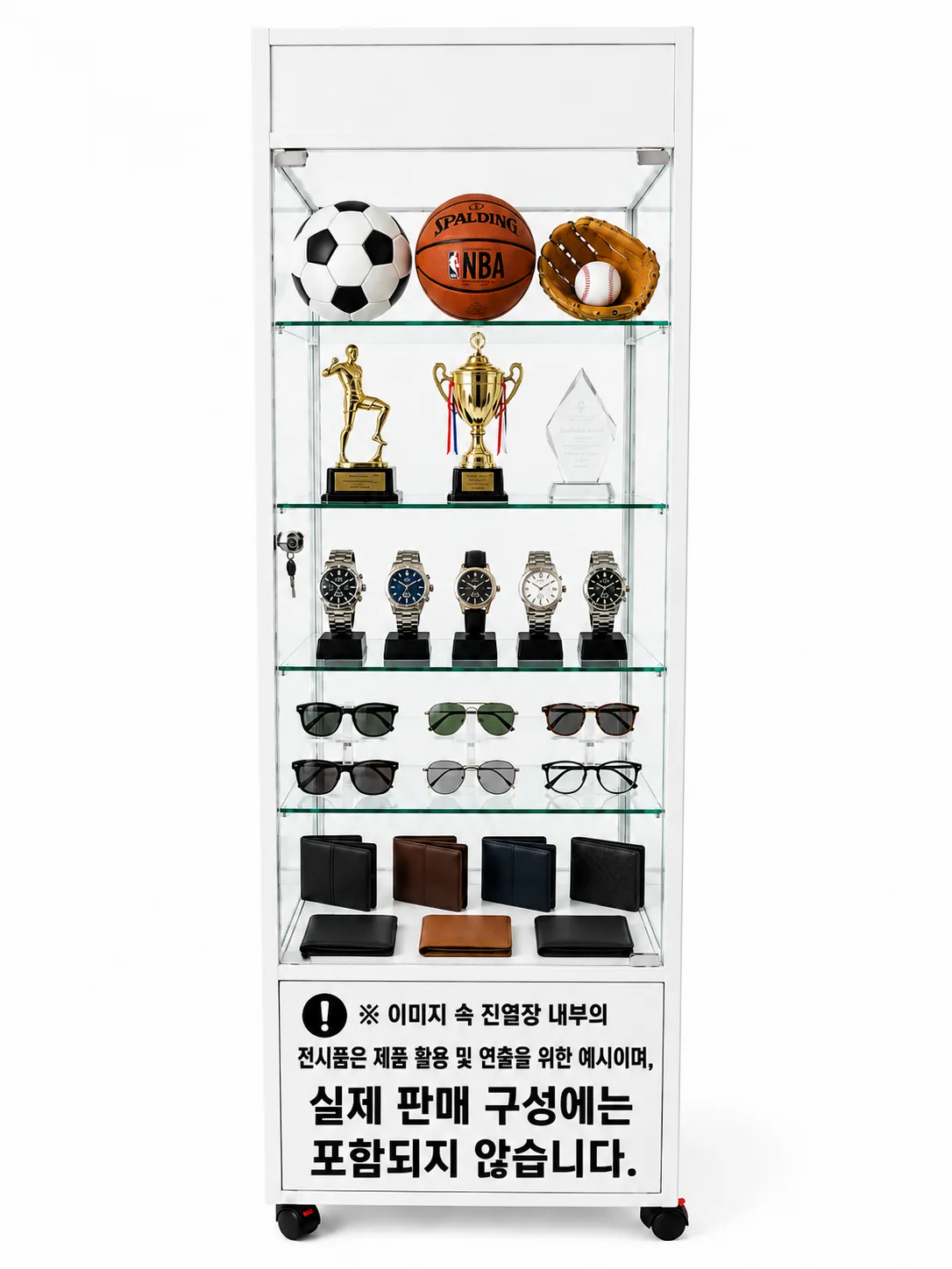 스포츠 용품 시계 안경 지갑 트로피 진열장 설명 사진