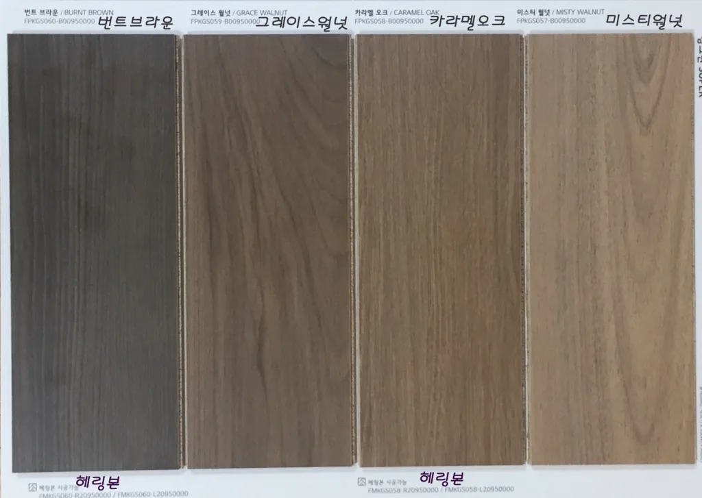 LG 강그린 Super 6T