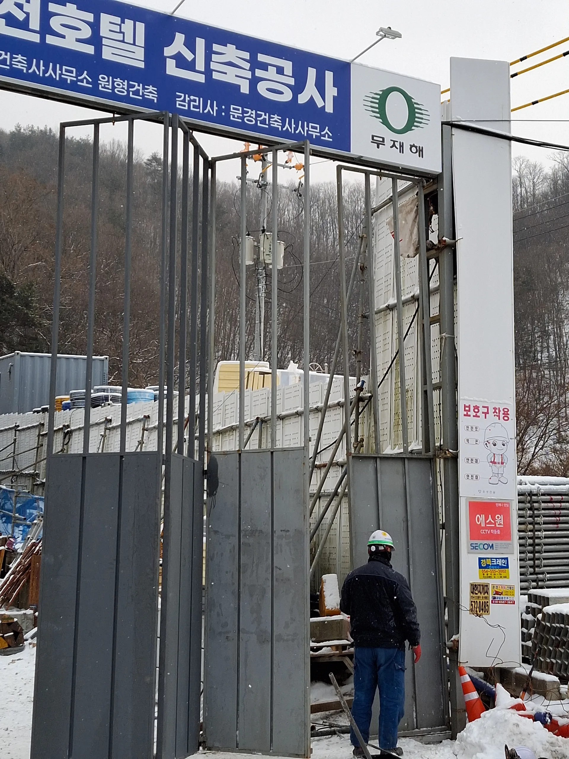 문경 공사현장 폴딩도어 수리,문짝2개 상단롤러 8개교체 사진 17