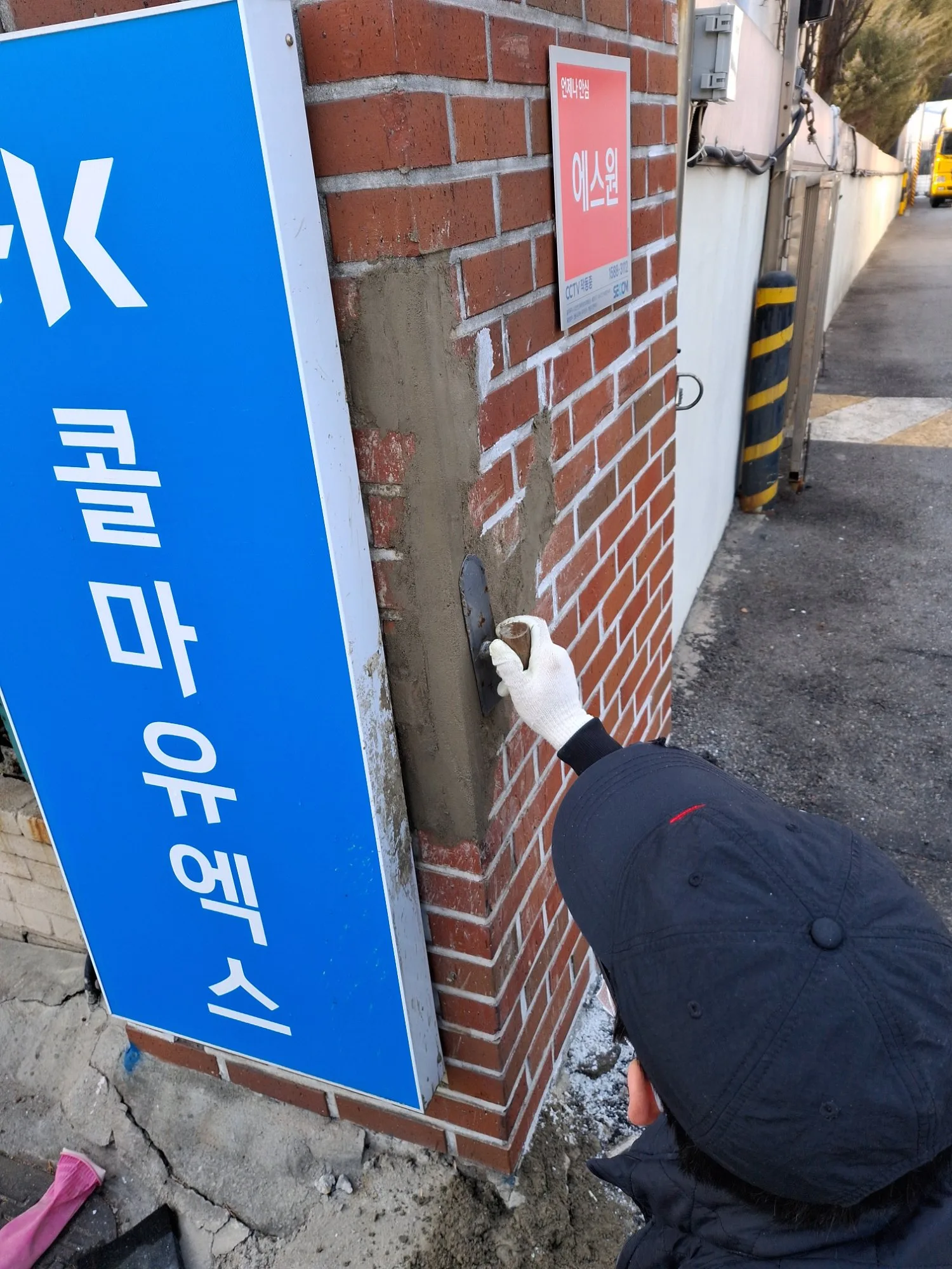 인천 공장 조적담장 부분보수 차량충돌로 파손된 벽돌담장 몰탈보강 사진 12