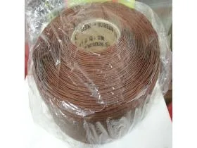 굽도리