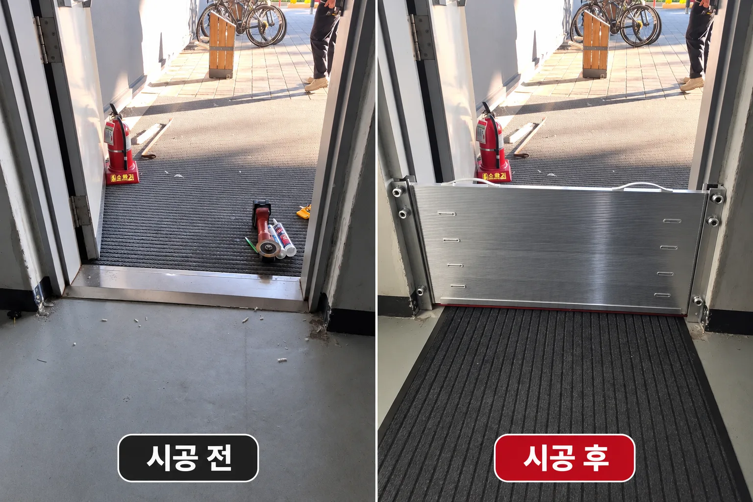 강남 건물 비상구 알루미늄 차수판설치 폭우대비 탈부착식 침수방지