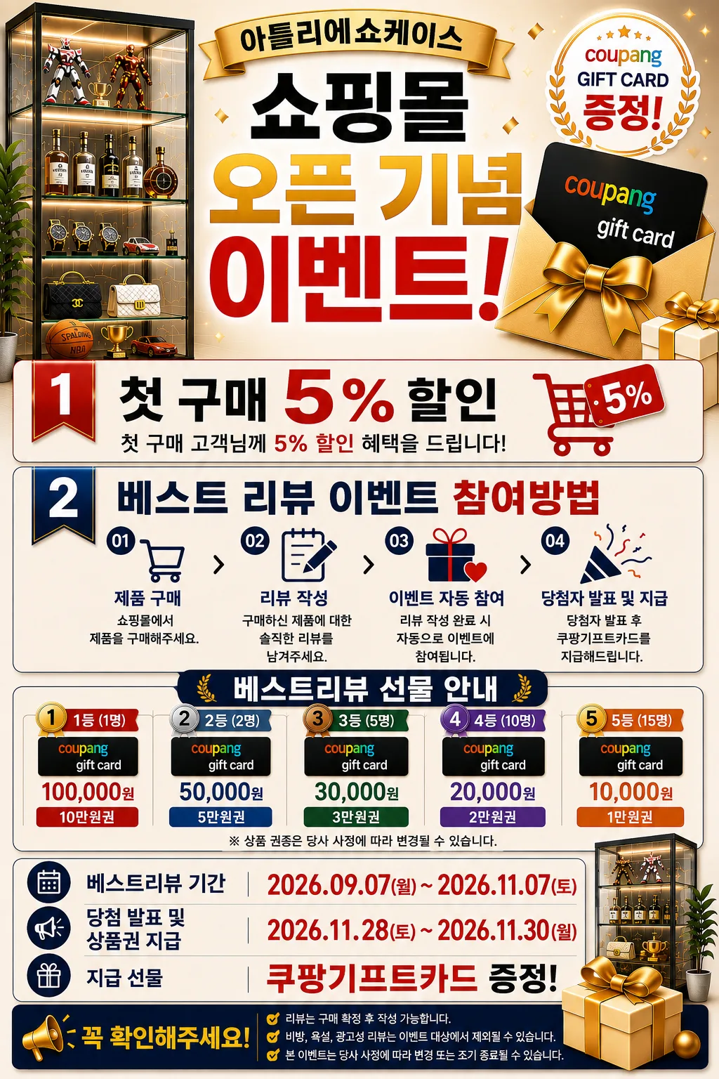 아크포 피규어 스탠드 700 장식장 진열장 쇼케이스 설명 사진