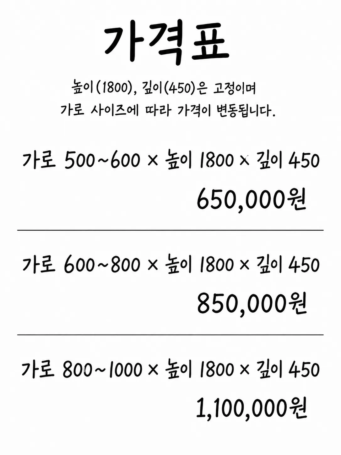 스포츠 용품 시계 안경 지갑 트로피 진열장 2