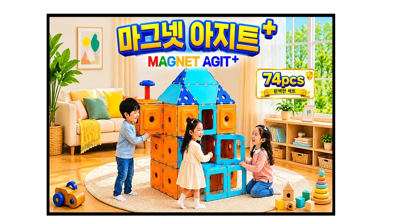 시설교구 / 원복 / 가방 / 선물